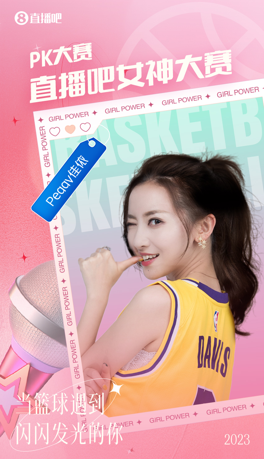 24篮球直播吧_(24nba直播吧)  第1张