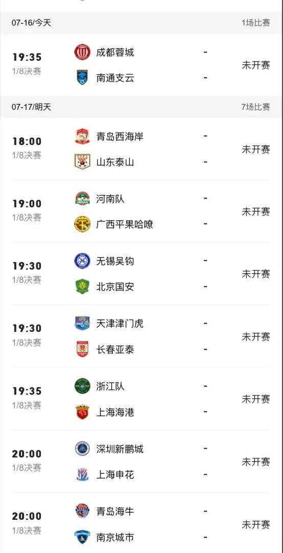 足球高清直播平台_(足球直播视频在线直播)  第2张