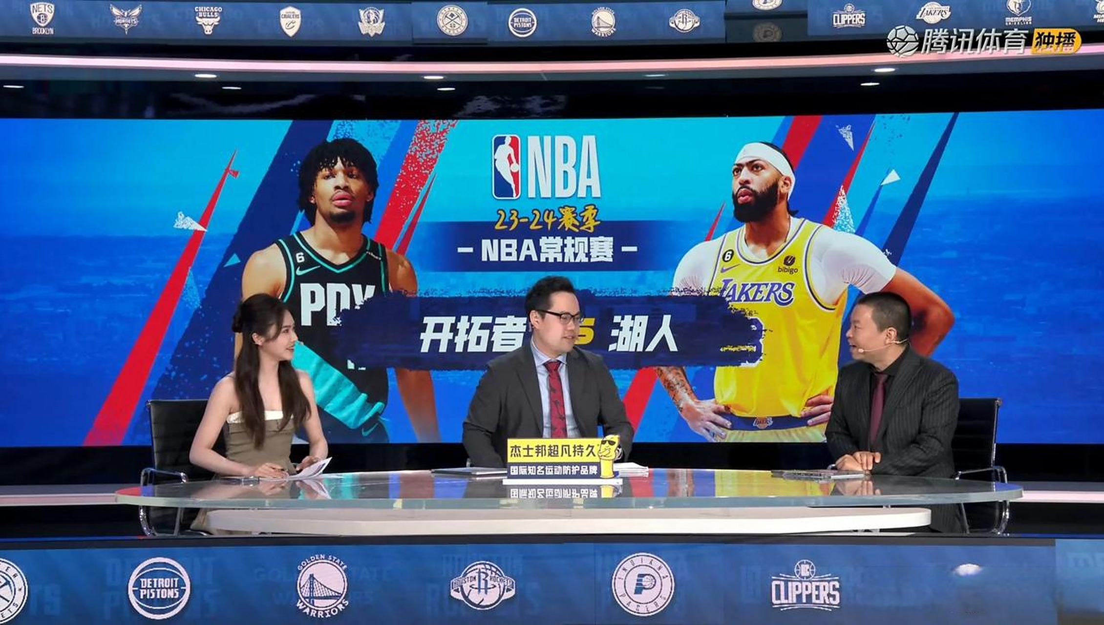nba直播在线观看免费官方解说_(nba直播在线观看免费官方解说视频)  第1张