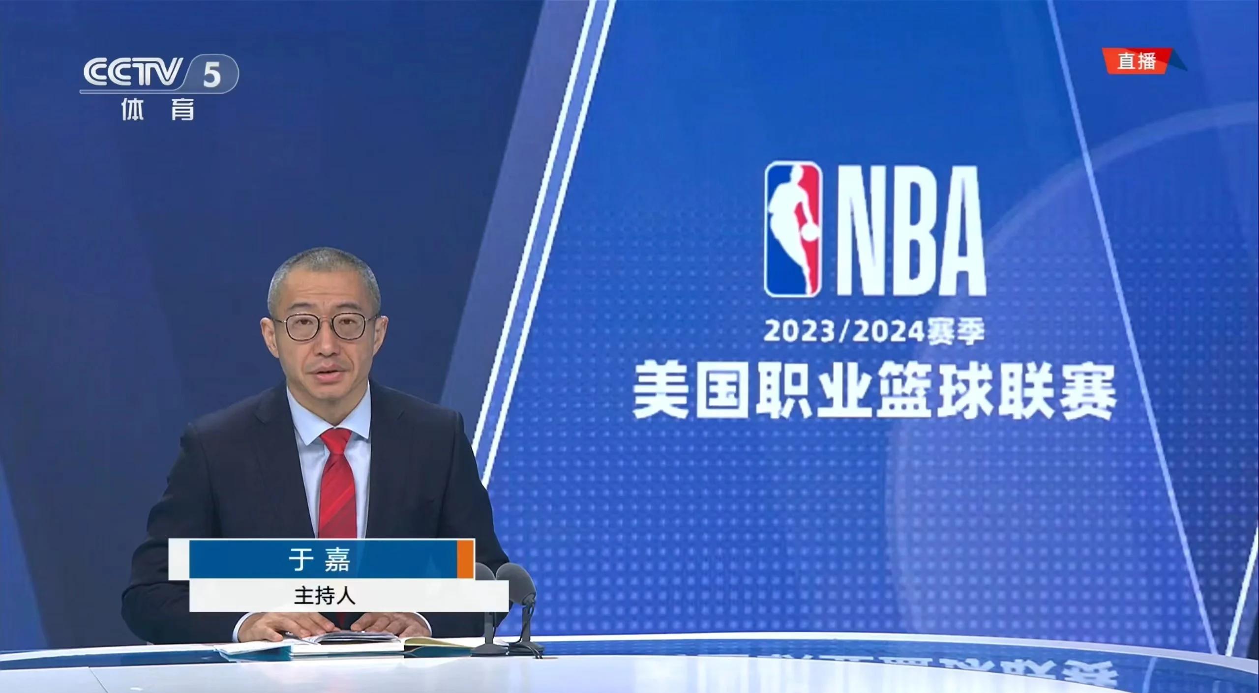 咪咕视频宣布直播nba_(咪咕视频获得nba直播权)  第1张