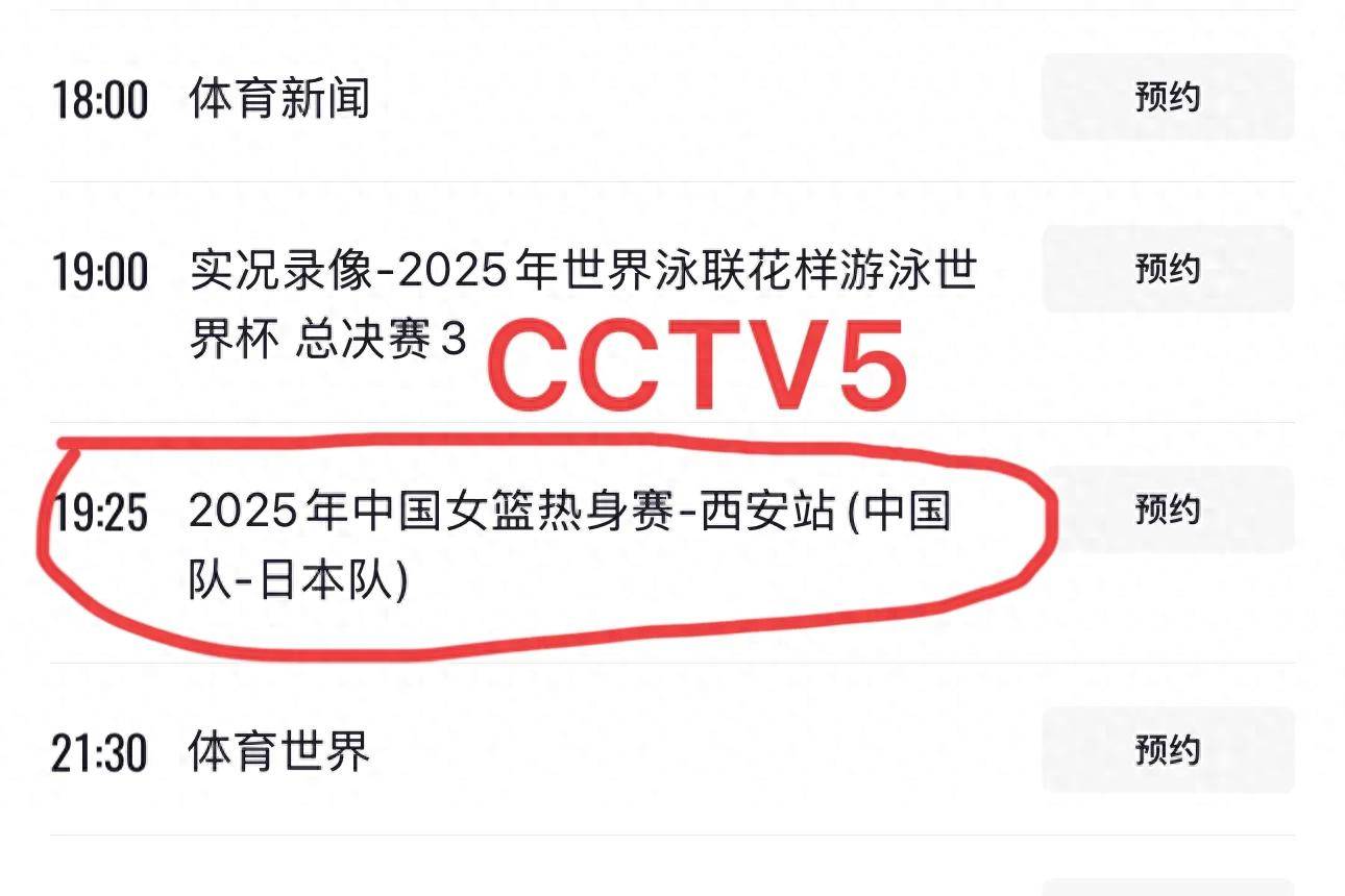 cba直播在哪可以看回放啊_(cba直播在哪可以看回放啊视频)
