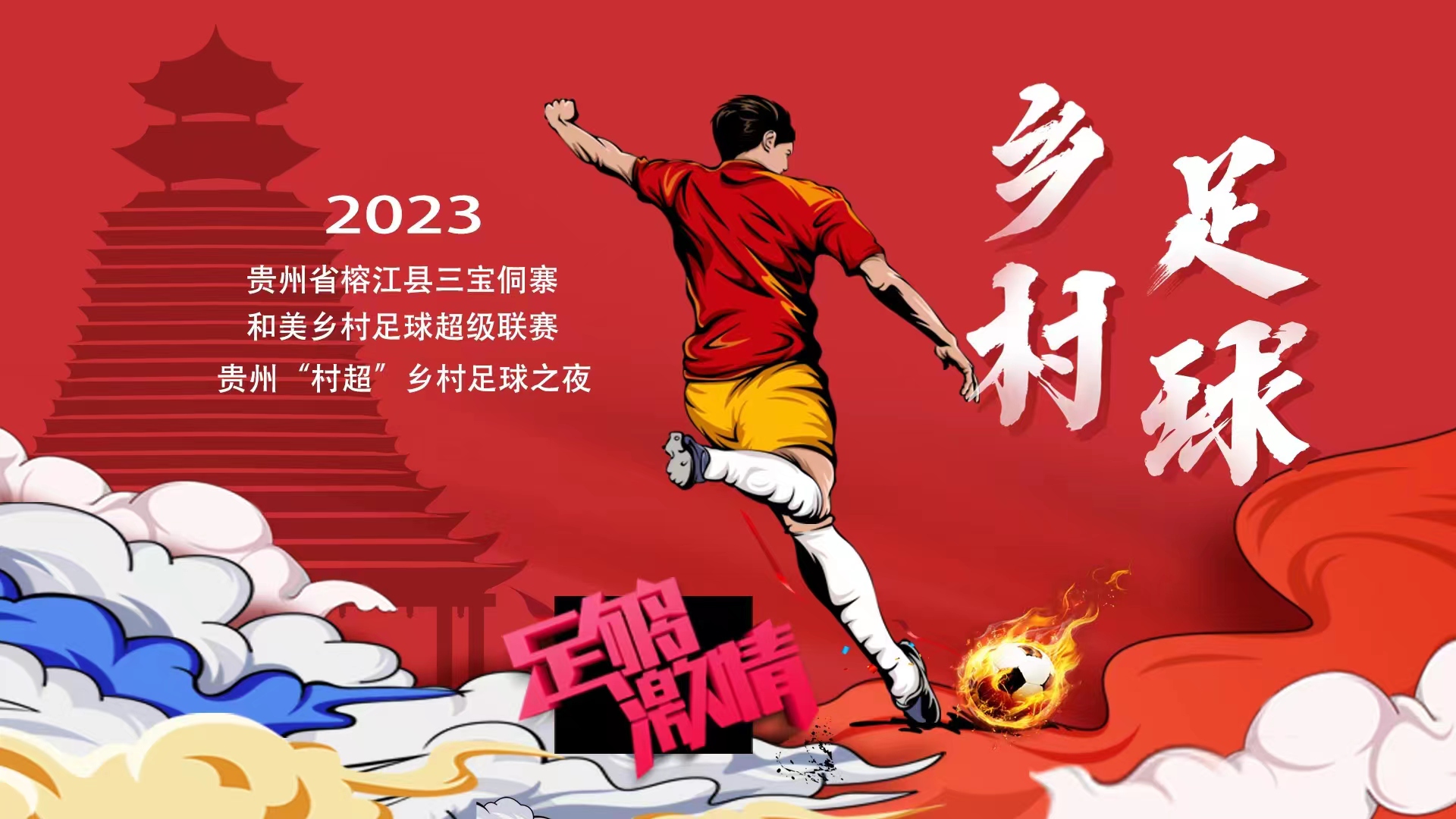 足球直播178高清直播_(足球直播178高清直播下载)