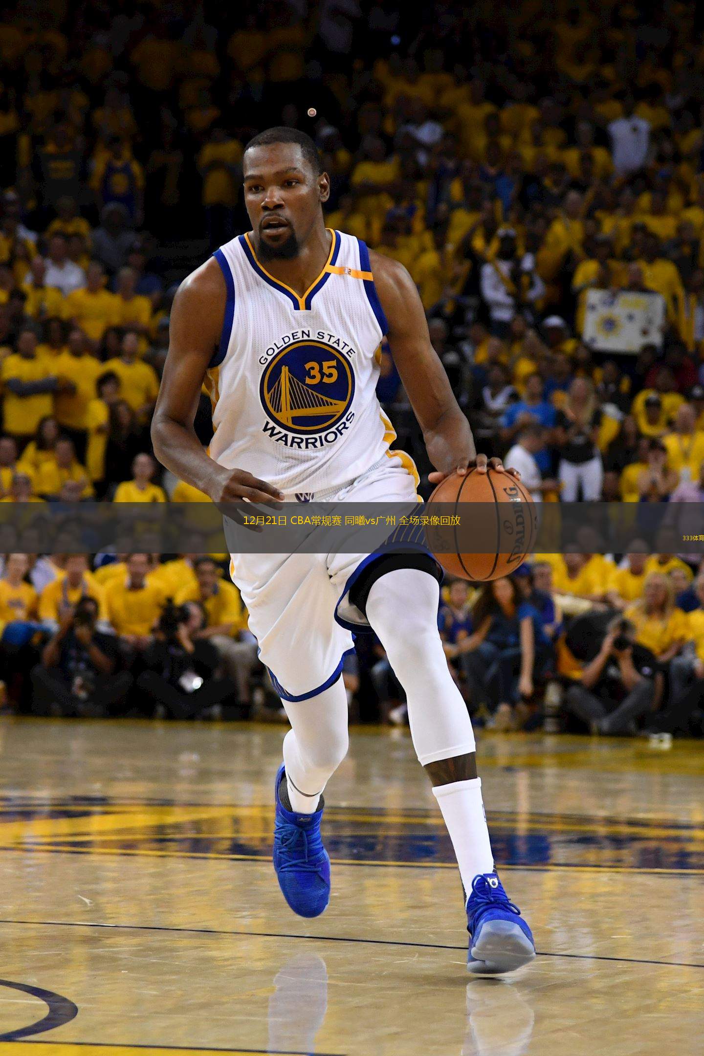 篮球直播平台在线观看网站下载_(篮球直播平台在线观看网站下载手机版) 第1张 篮球直播平台在线观看网站下载_(篮球直播平台在线观看网站下载手机版) 第1张