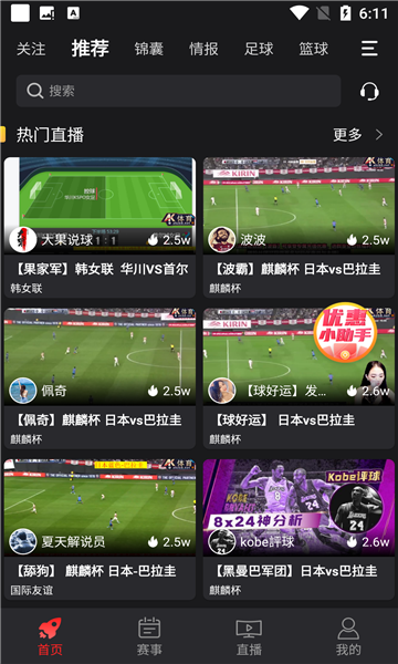 kqzb看球直播官网app_(kqzb123看球直播官网网页版)  第1张