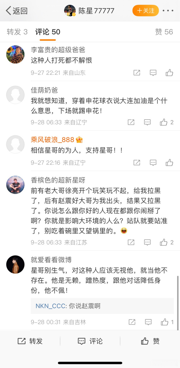 足球球探网手机版下载安装_(球探比分足球即时比分老版手机版) 第1张 足球球探网手机版下载安装_(球探比分足球即时比分老版手机版) 第1张