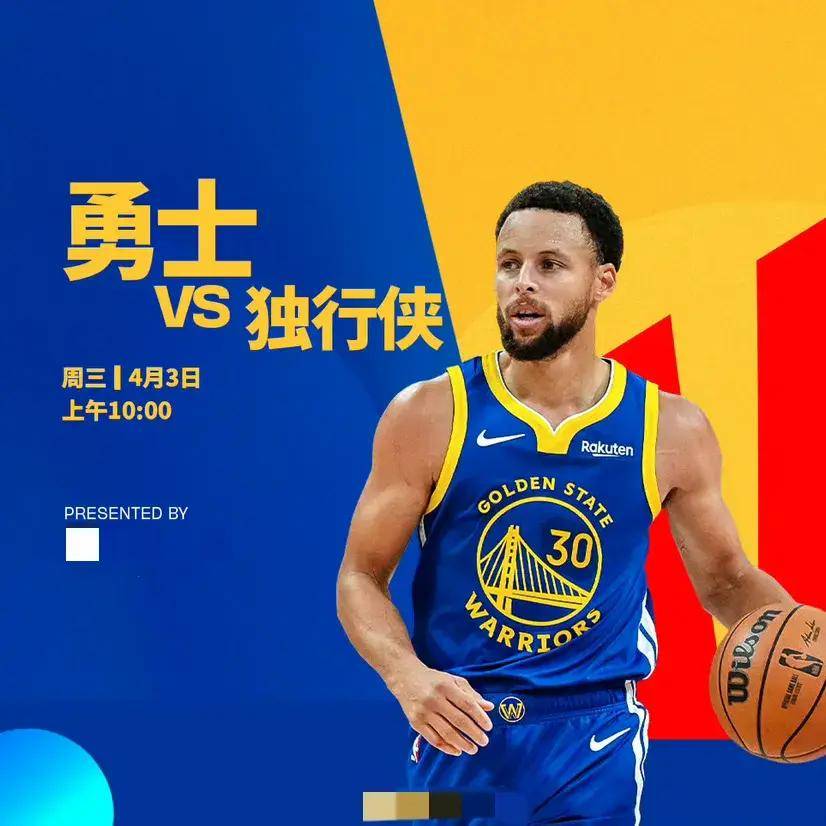 nba直播jrssports_(nbajrs直播低调jrs直播)