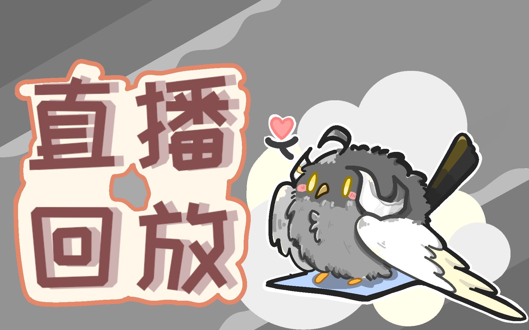 jrs直播吧回放_(jrs直播低调看回放)  第2张