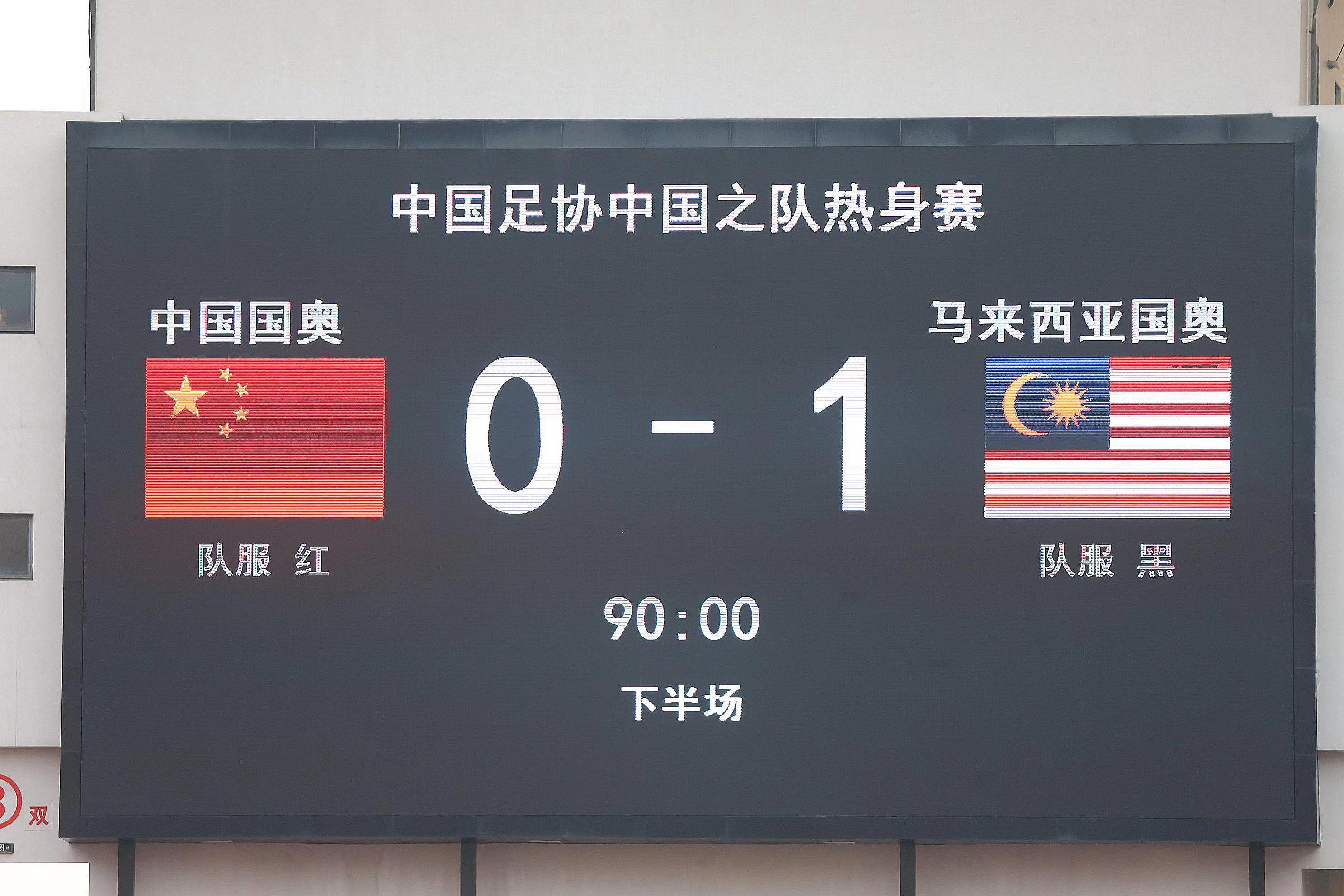 足球比分手机版下载_(足球比分手机版下载ios)  第1张