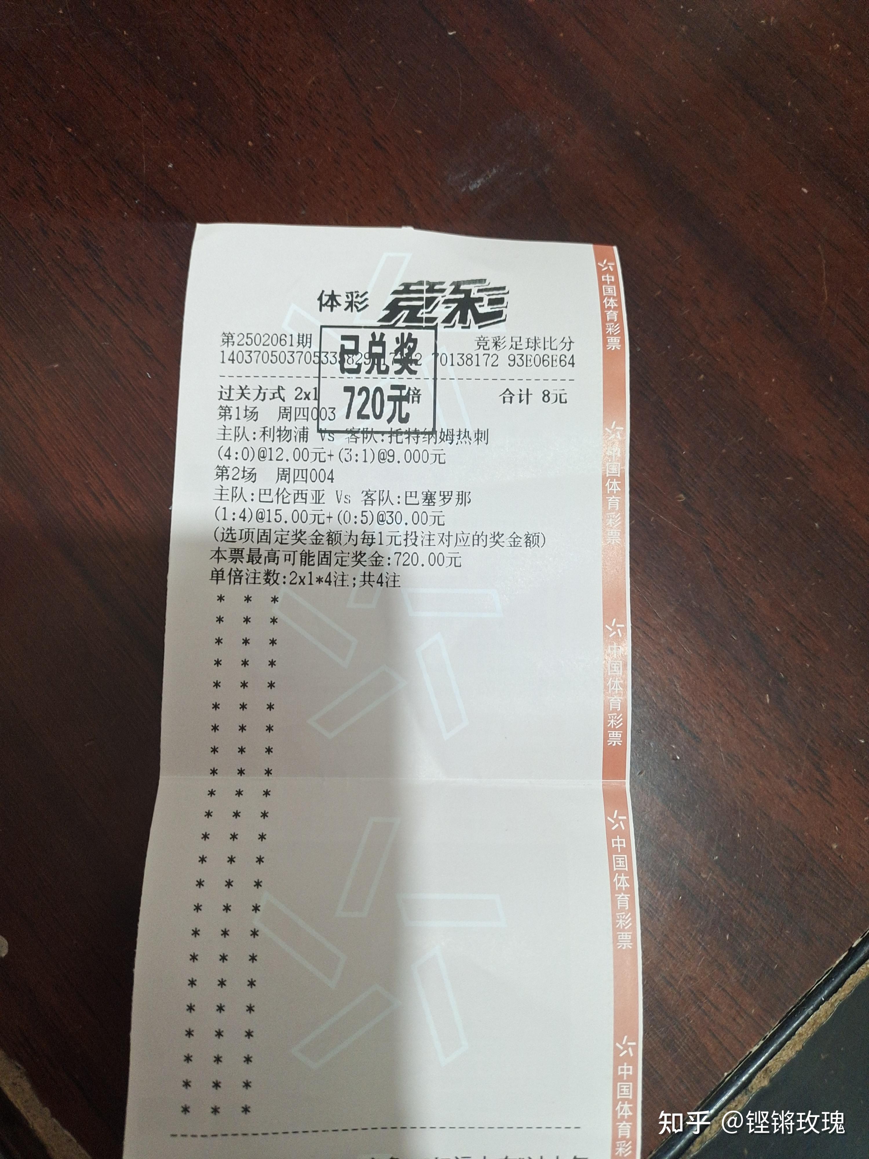 手机版即时比分足球即时比分_(手机版即时比分足球即时比分歌手张蔷)  第2张