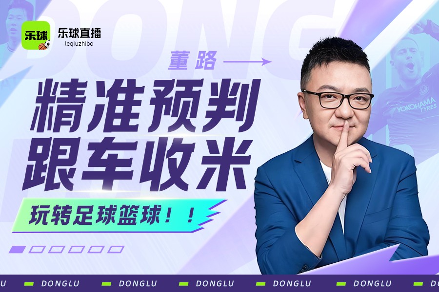 nba直播免费平台_(nba直播免费平台下载) 第1张 nba直播免费平台_(nba直播免费平台下载) 第1张