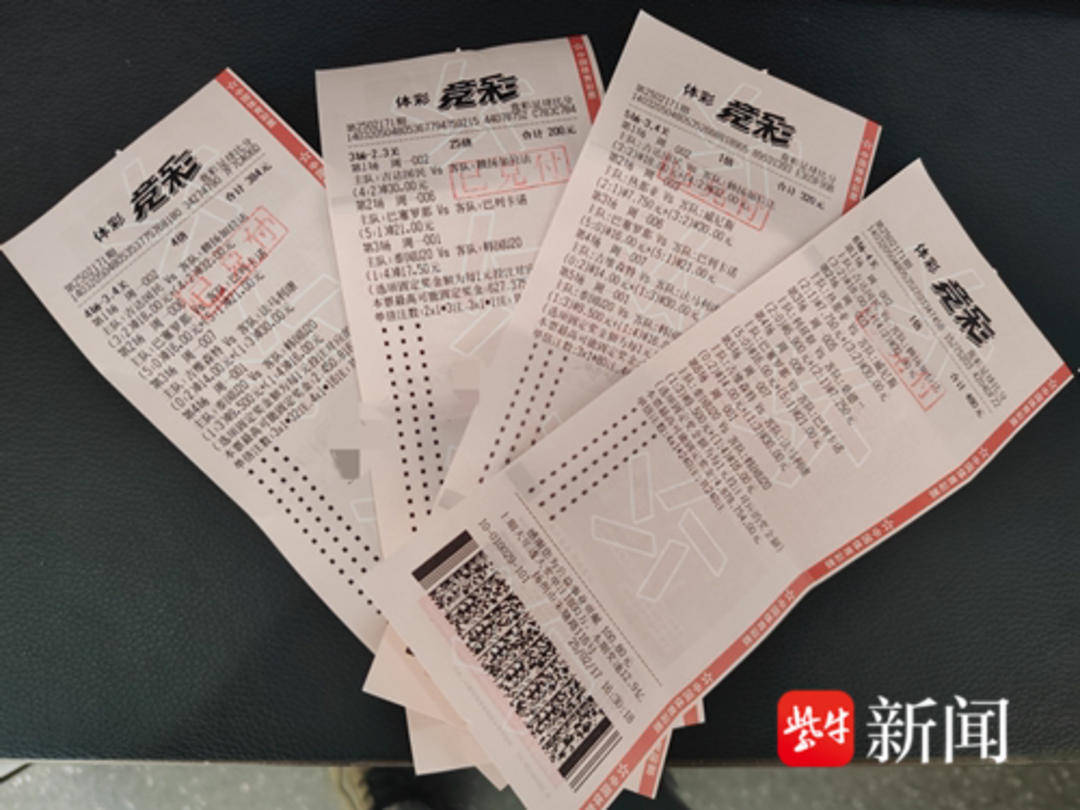 500足球比分彩_(500足球比分彩票官网) 第2张 500足球比分彩_(500足球比分彩票官网) 第2张