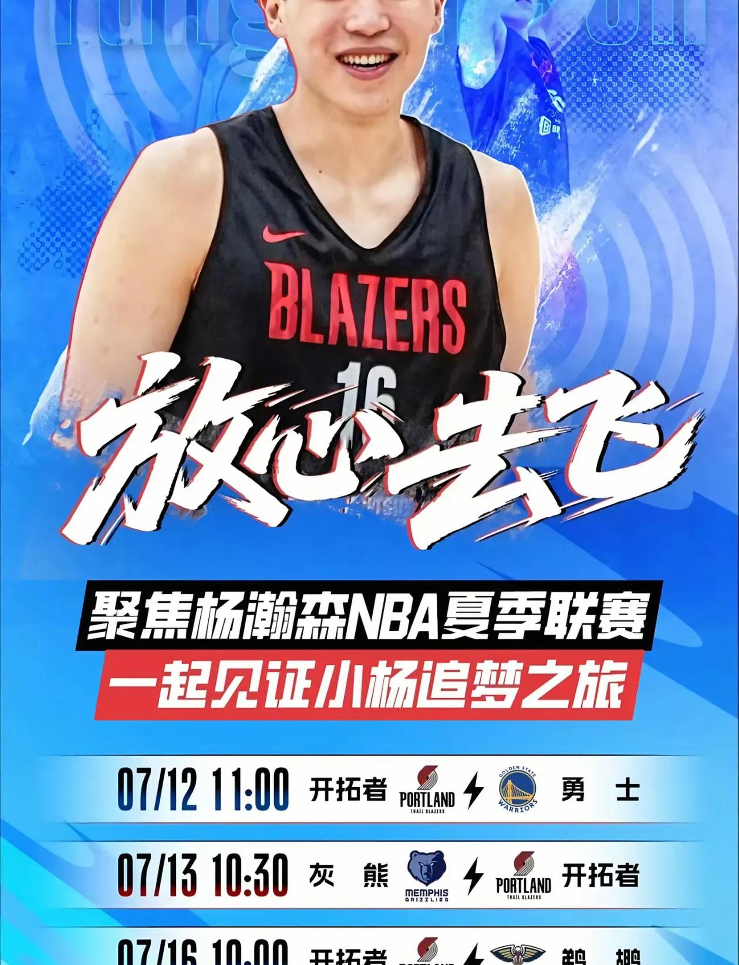 nba篮球直播回放录像视频_(nba篮球直播回放录像视频在线观看)  第1张