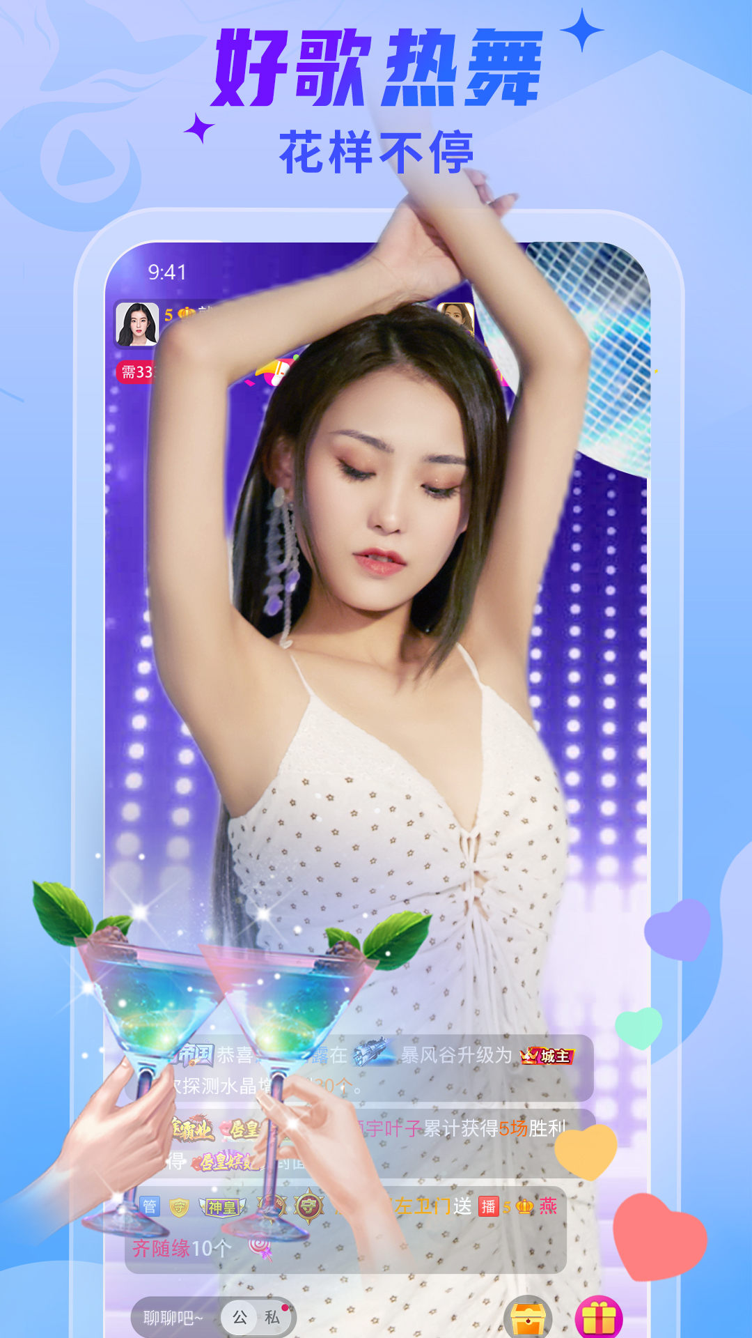 魅影9.1直播免费版苹果手机_(魅影91直播免费版苹果手机下载)  第2张