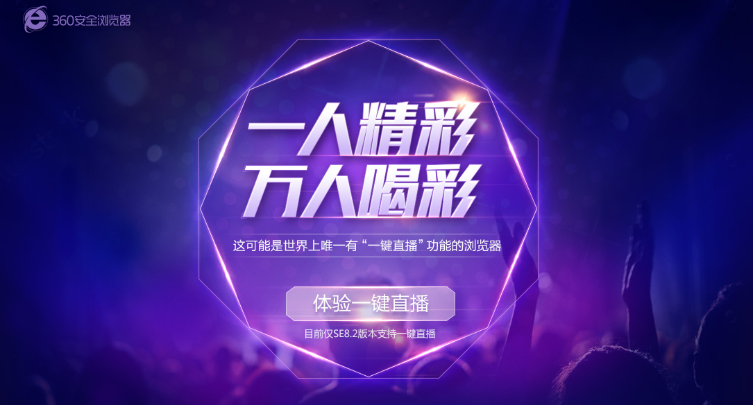 直播在线观看高清360_(直播在线观看高清NBA)  第2张