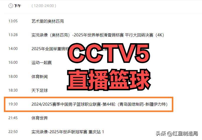 来球网nba直播录像回放_(微博nba录像回放免费入口)