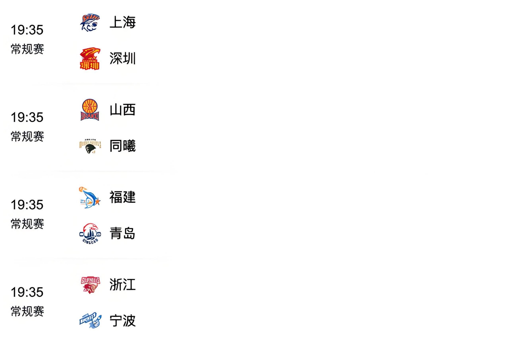 cba在线看直播_(cba在线直播免费直播观看) 第1张 cba在线看直播_(cba在线直播免费直播观看) 第1张