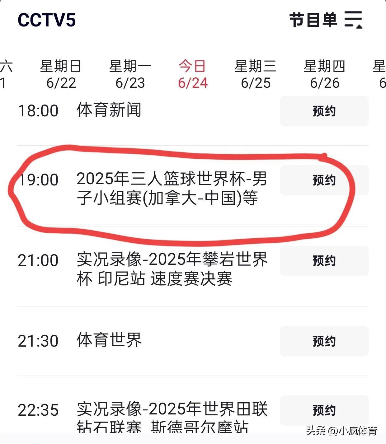 篮球直播app推荐_(篮球直播平台) 第2张 篮球直播app推荐_(篮球直播平台) 第2张