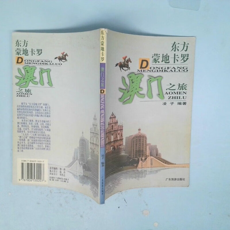 蒙地卡罗_(蒙地卡罗瓷砖是哪里生产的)