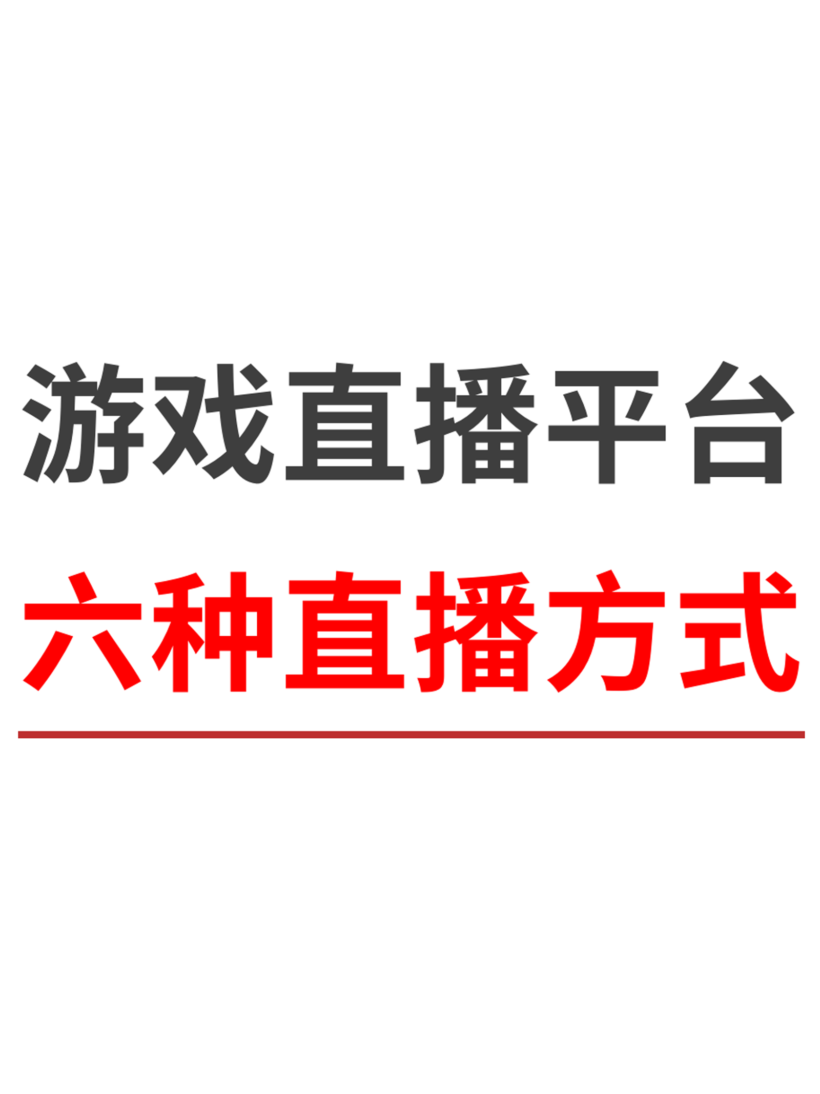 cba现场直播软件_(cba现场直播软件叫什么)  第1张
