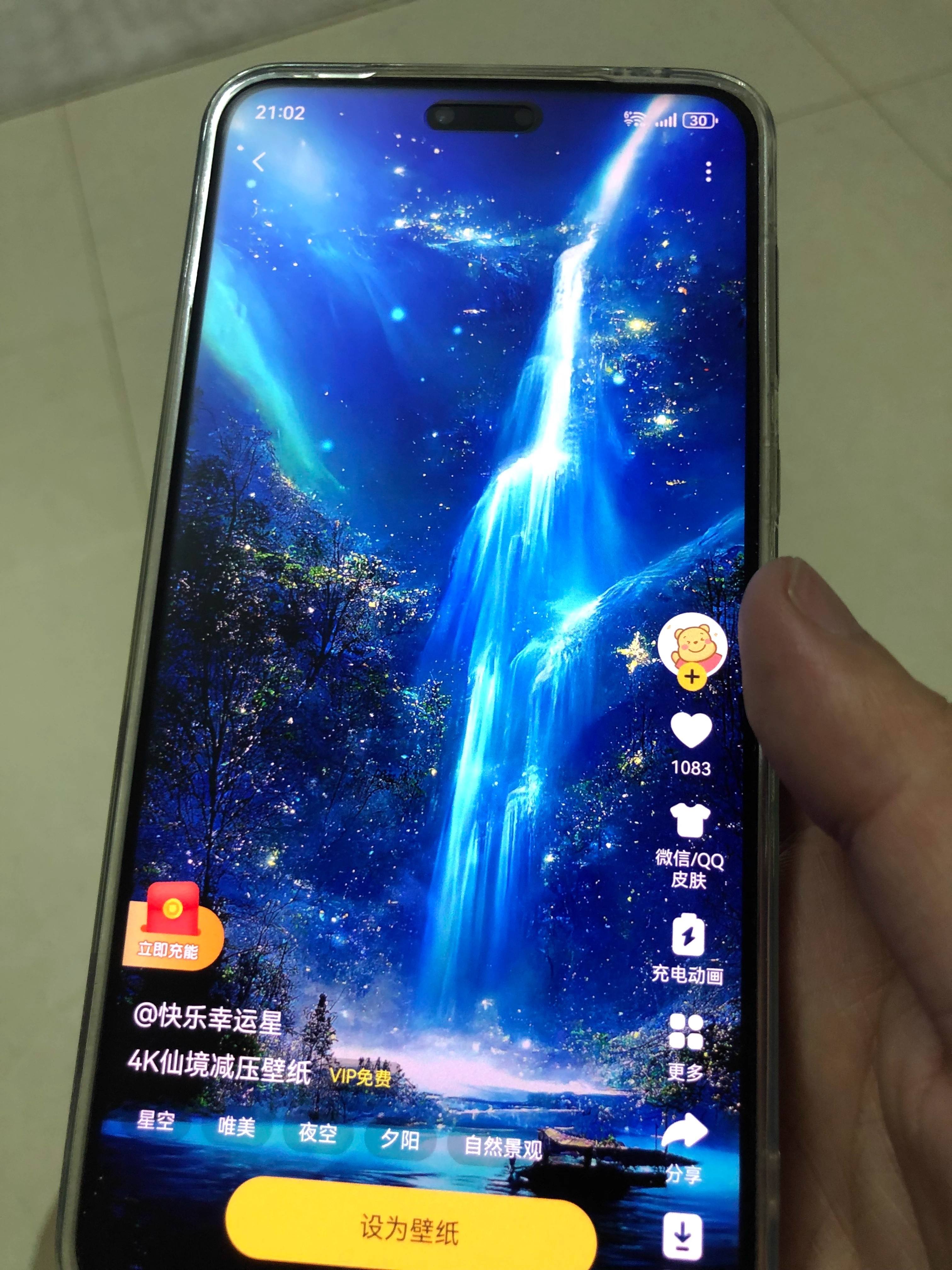 手机直播屏幕软件推荐_(手机屏幕 直播)  第2张