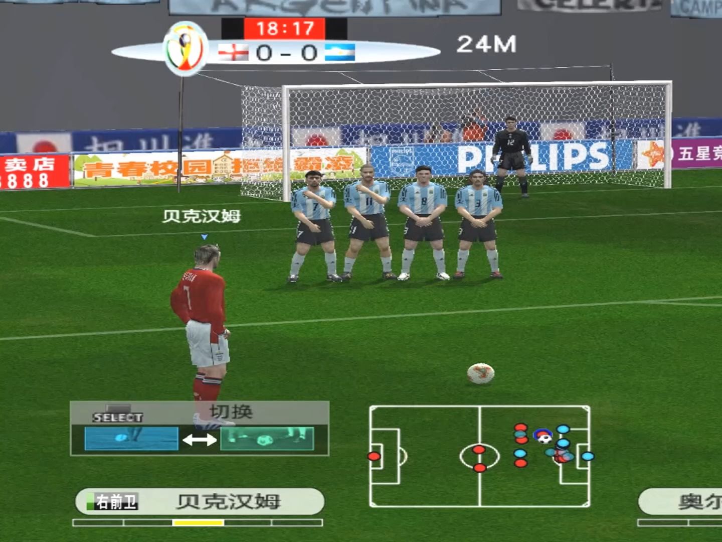 足球录像下载直播8_(足球录像高清回放像直播吧)  第2张