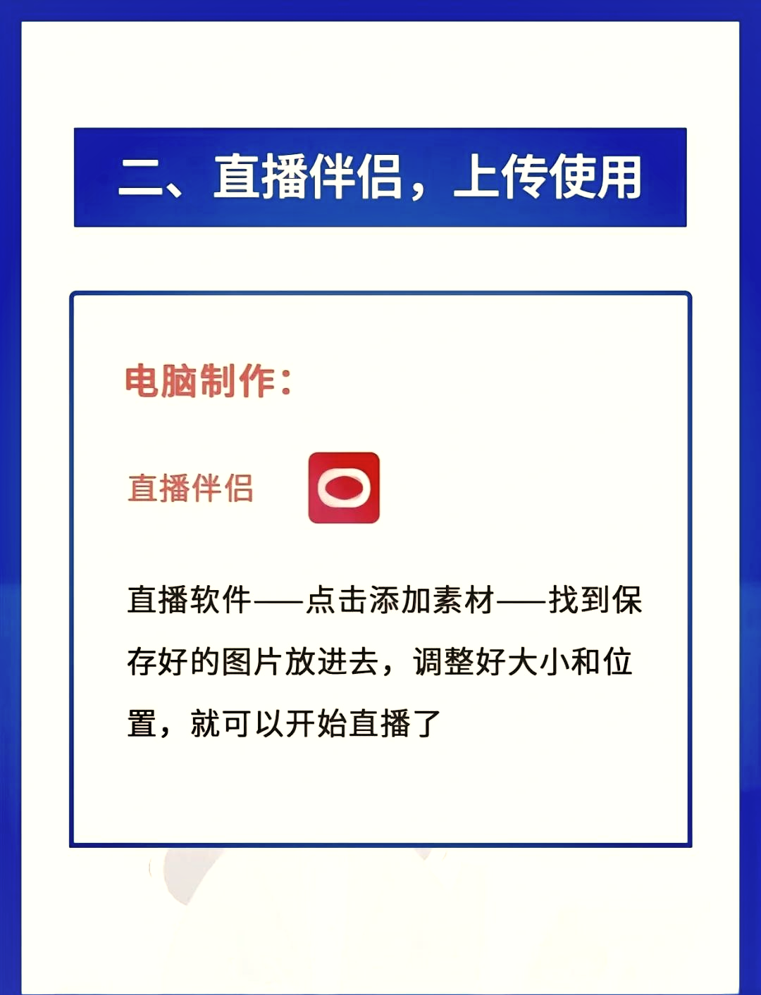 直播如何剪辑_(怎么剪辑直播平台的视频)