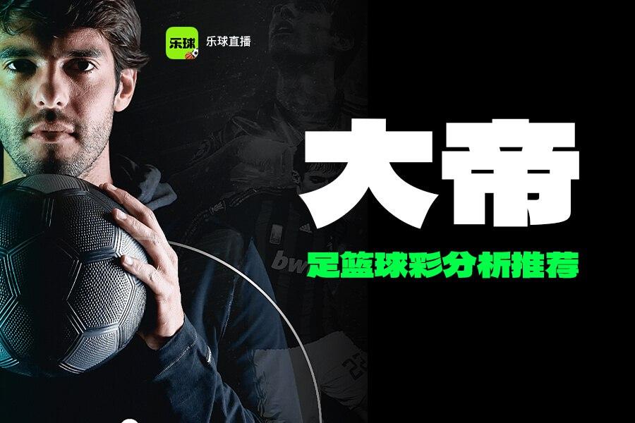 飞速直播nba体育直播下载_(飞速直播 足球直播 nba直播吧 体育jrs直播 飞速体育)