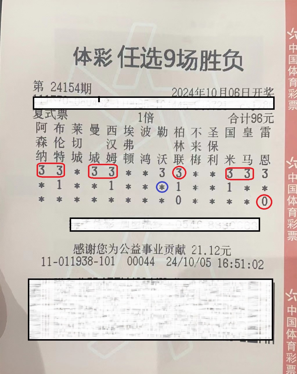 足彩竞彩胜平负投注_(足球胜平负竞彩网)