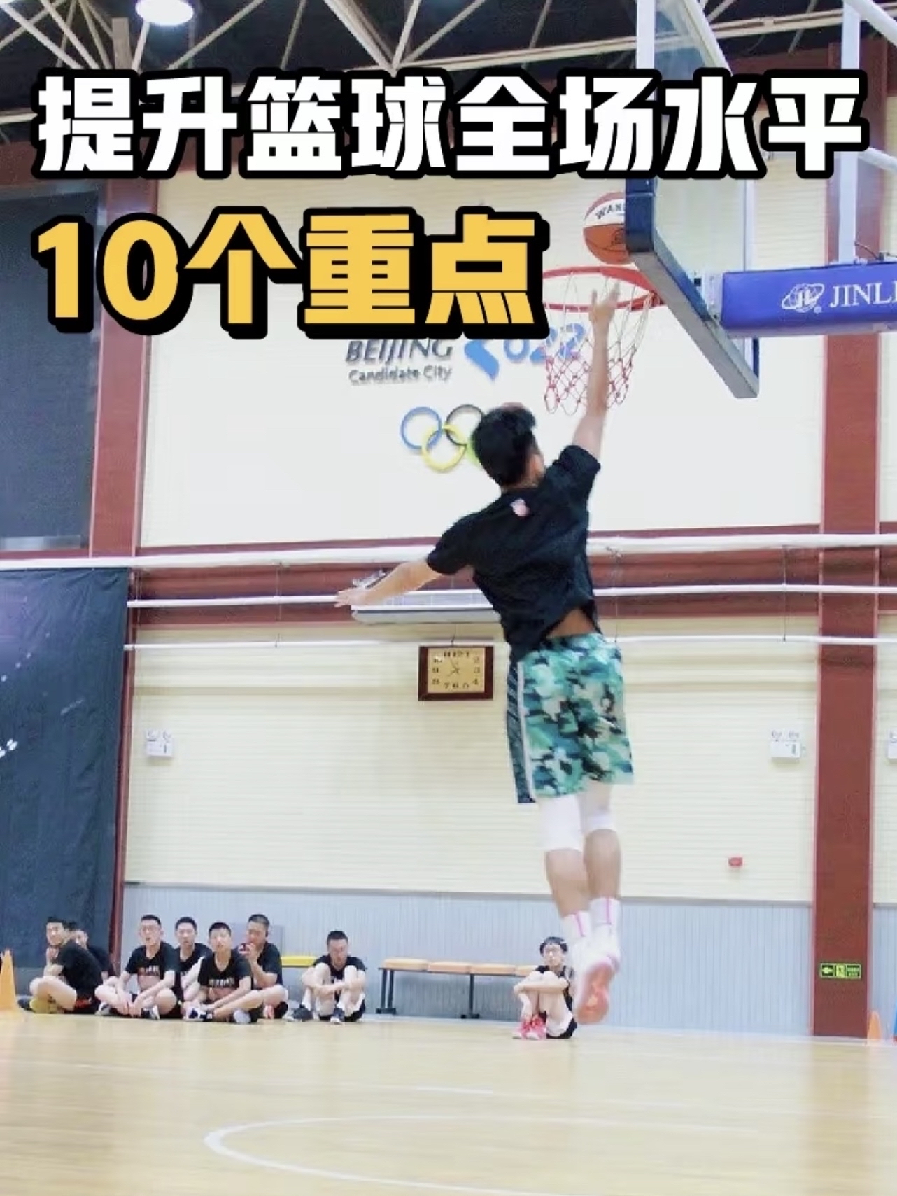 快手篮球视频素材滤镜怎么弄好看_(快手篮球视频素材滤镜怎么弄好看点)