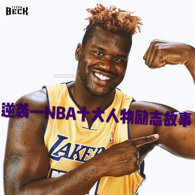 nba录像快手回放完整版_(nba录像回放高清录像精彩回放) 第1张 nba录像快手回放完整版_(nba录像回放高清录像精彩回放) 第1张