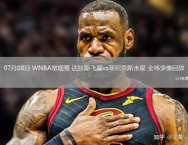 nba直播吧无插件版102_(nba直播吧无插件版jrs)  第1张
