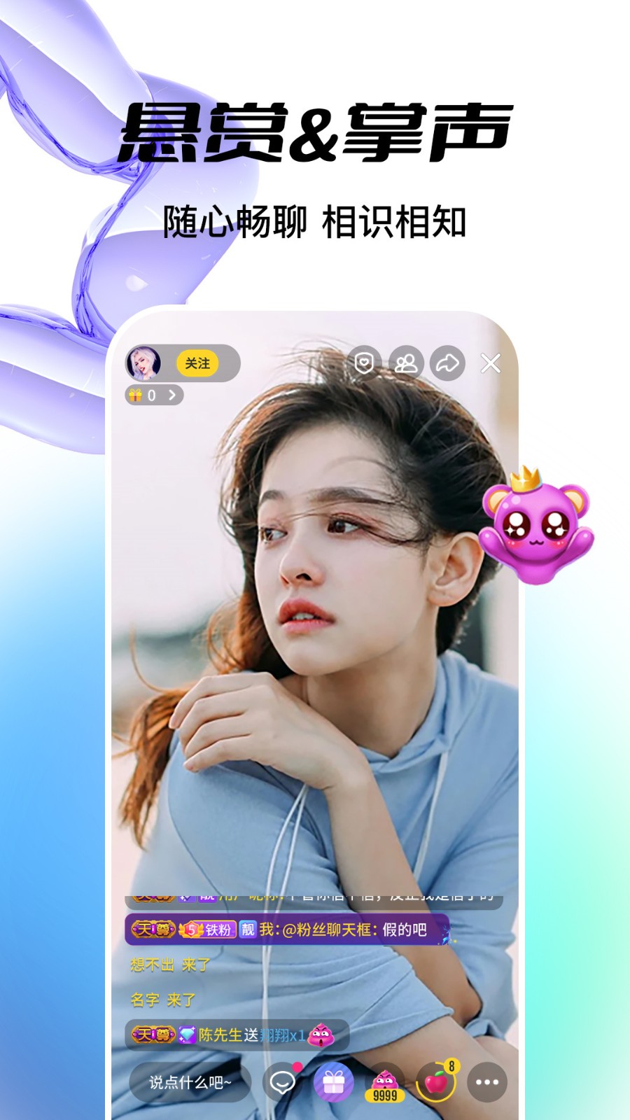 下载直播吧手机版免费软件_(下载直播吧手机版免费软件有哪些)