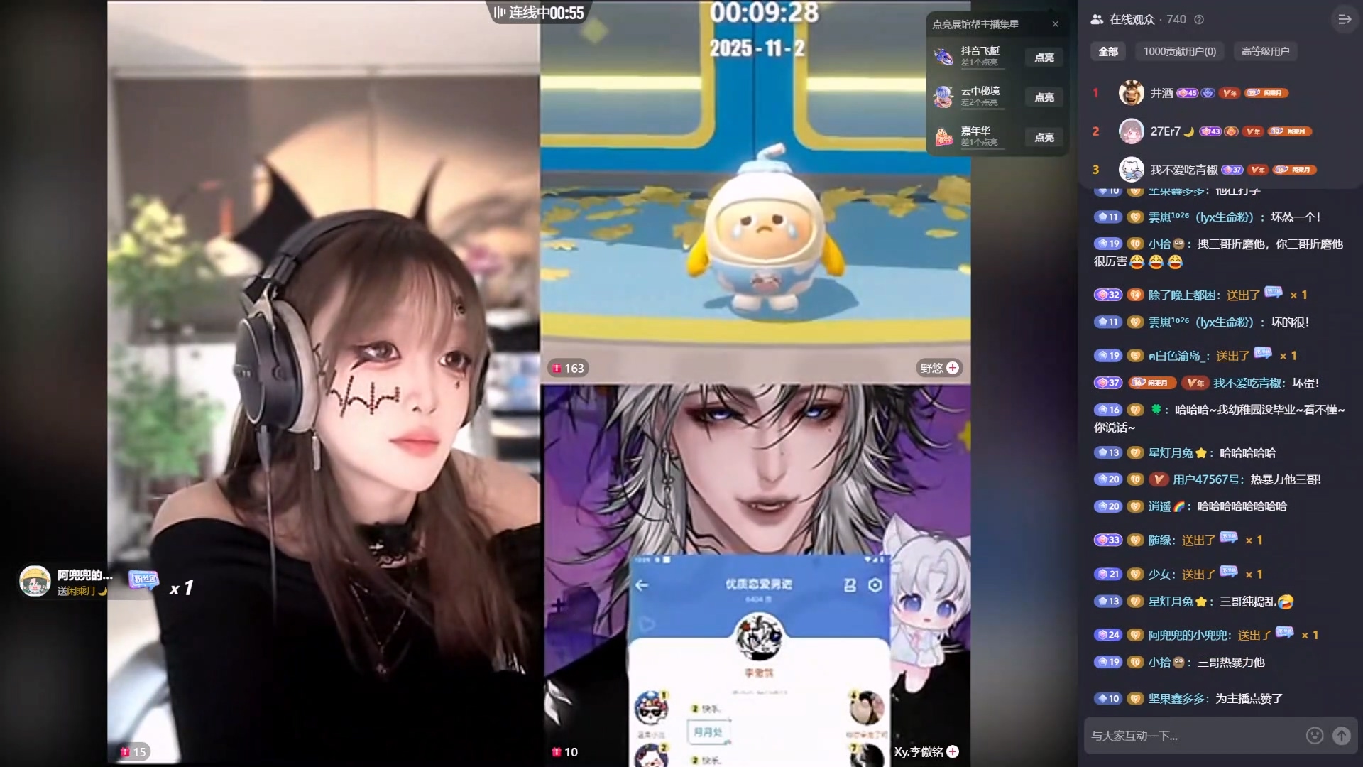 直播吧客户端怎么看直播_(直播吧客户端怎么看直播记录)  第2张