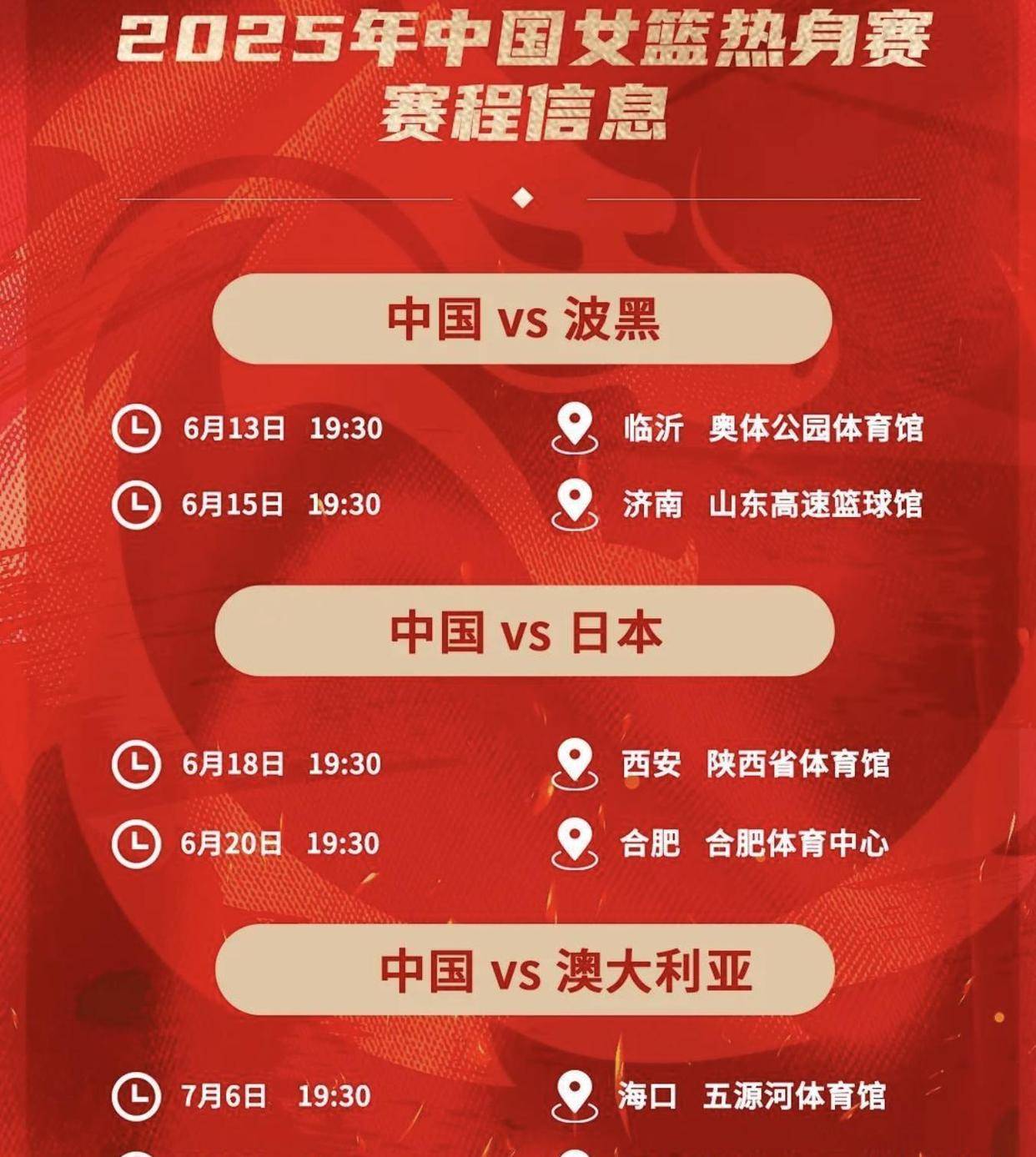 cba什么时间开始_(cba什么时间开始比赛)  第2张