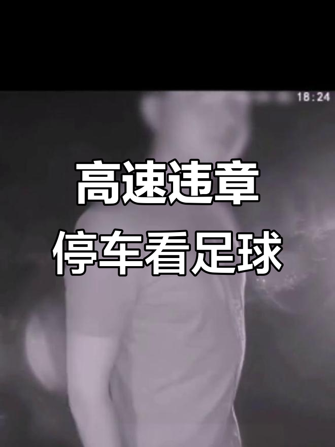 88看球直播高清_(88看球直播高清直播吧) 第2张 88看球直播高清_(88看球直播高清直播吧) 第2张