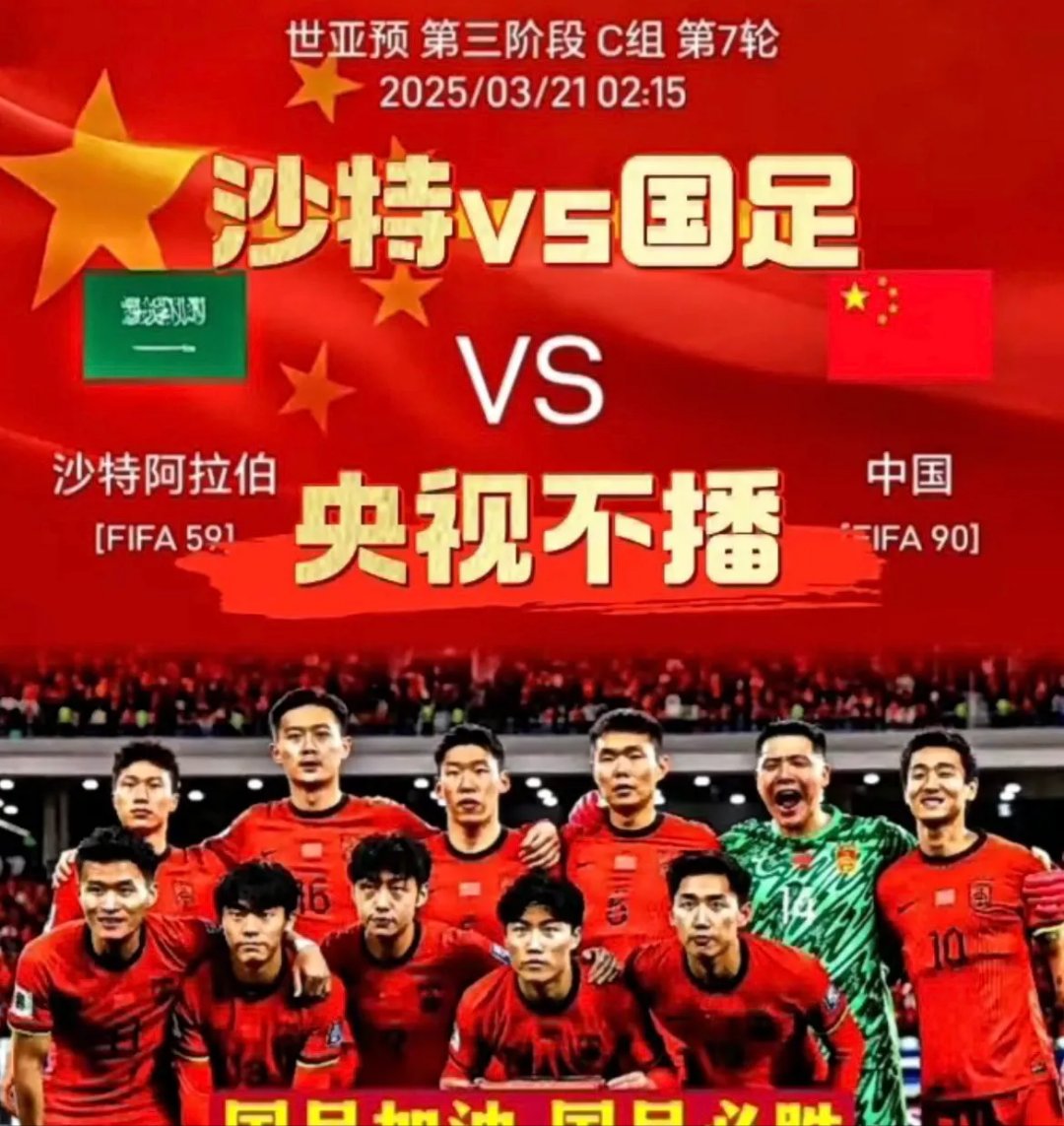 世预赛直播app_(世预赛在线观看直播)  第1张