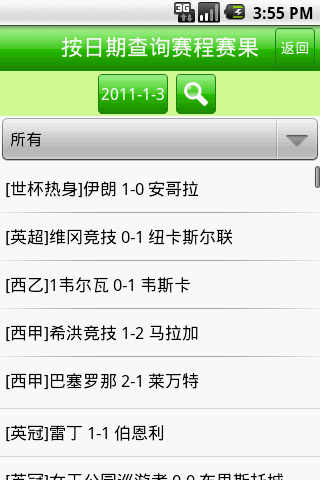 足球360直播网_(足球直播360直播视频直播) 第2张 足球360直播网_(足球直播360直播视频直播) 第2张