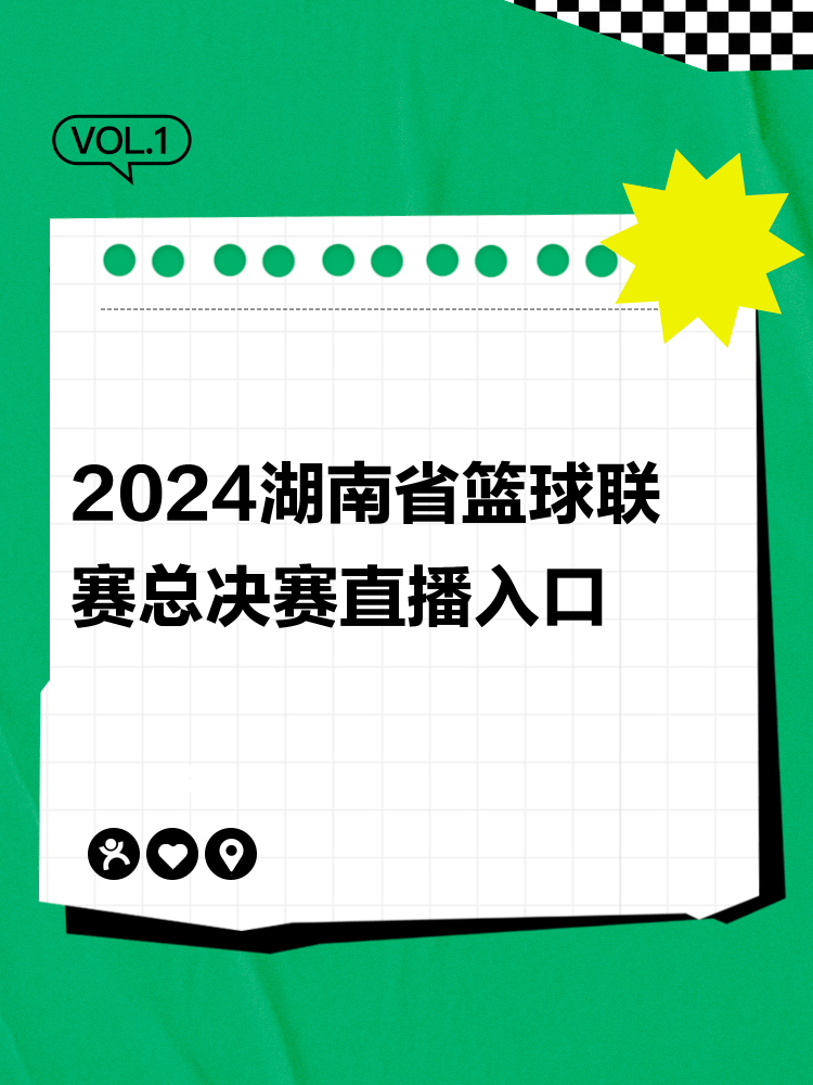 直播吧篮球在线直播视频回放_(直播吧篮球在线直播视频回放在哪看)