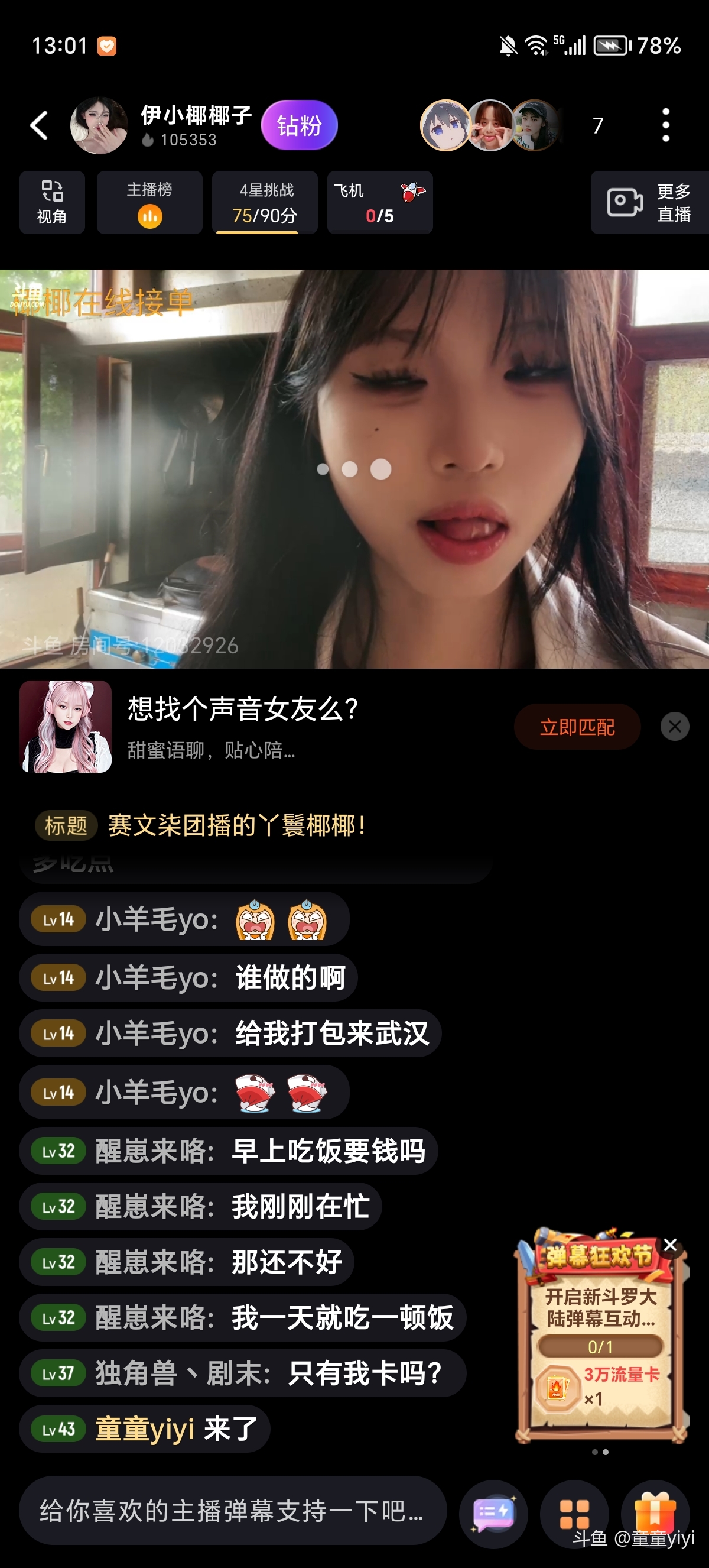 直播吧安卓_(直播吧安卓小组件) 第2张 直播吧安卓_(直播吧安卓小组件) 第2张