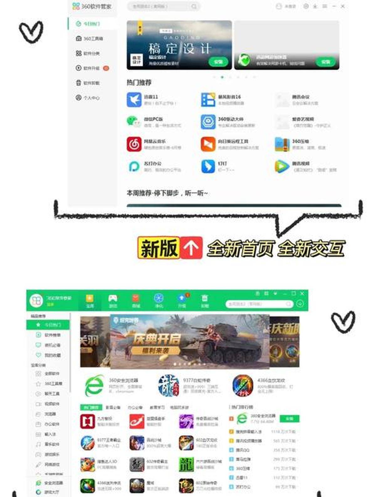 乐球直播无插件高清_(乐球直播无插件高清免费观看) 第2张 乐球直播无插件高清_(乐球直播无插件高清免费观看) 第2张