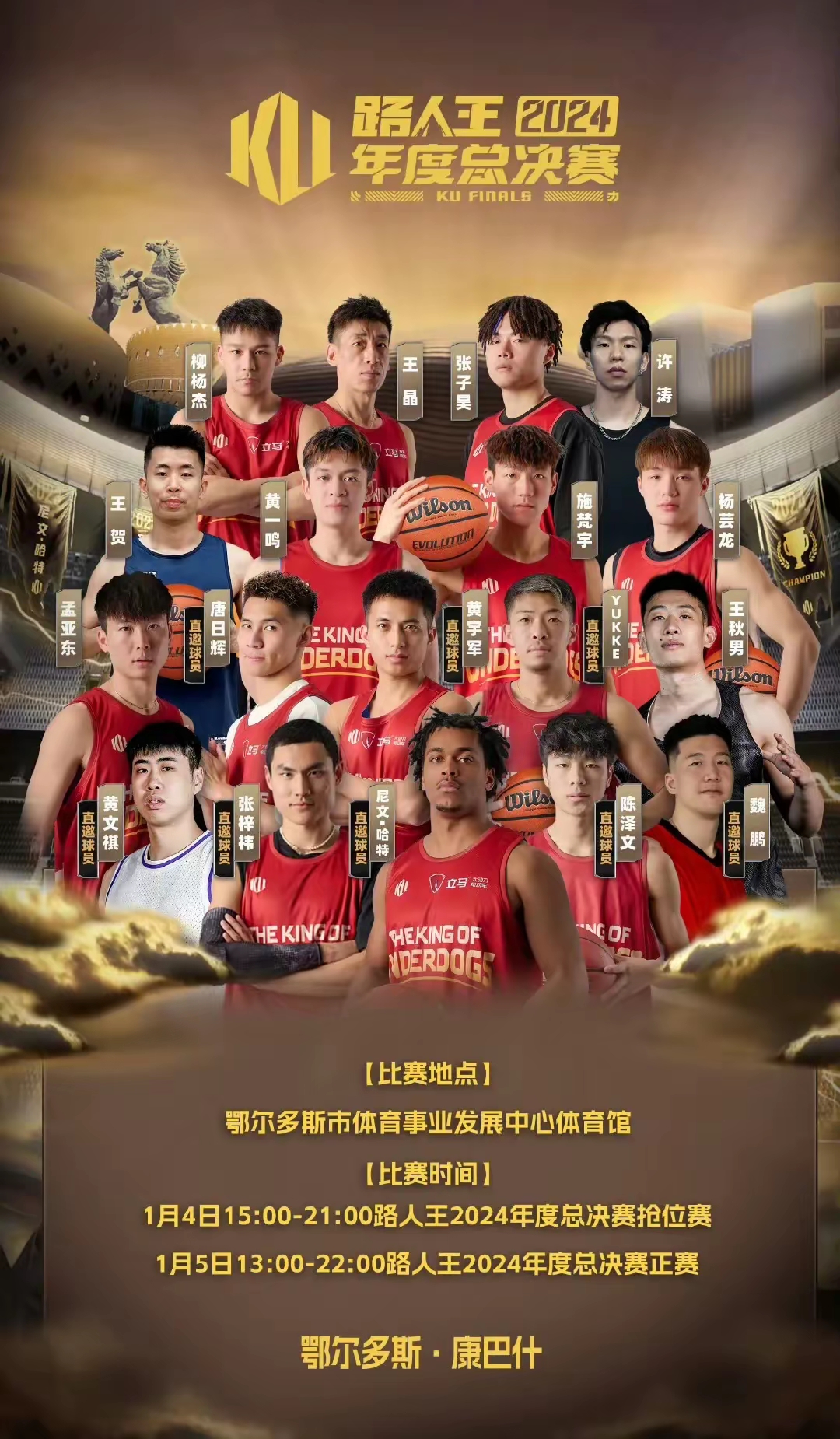 免费篮球直播平台推荐手机_(免费篮球直播平台推荐手机有哪些) 第2张 免费篮球直播平台推荐手机_(免费篮球直播平台推荐手机有哪些) 第2张