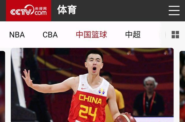 cba高清直播软件哪个好_(cba高清直播软件哪个好用)  第1张