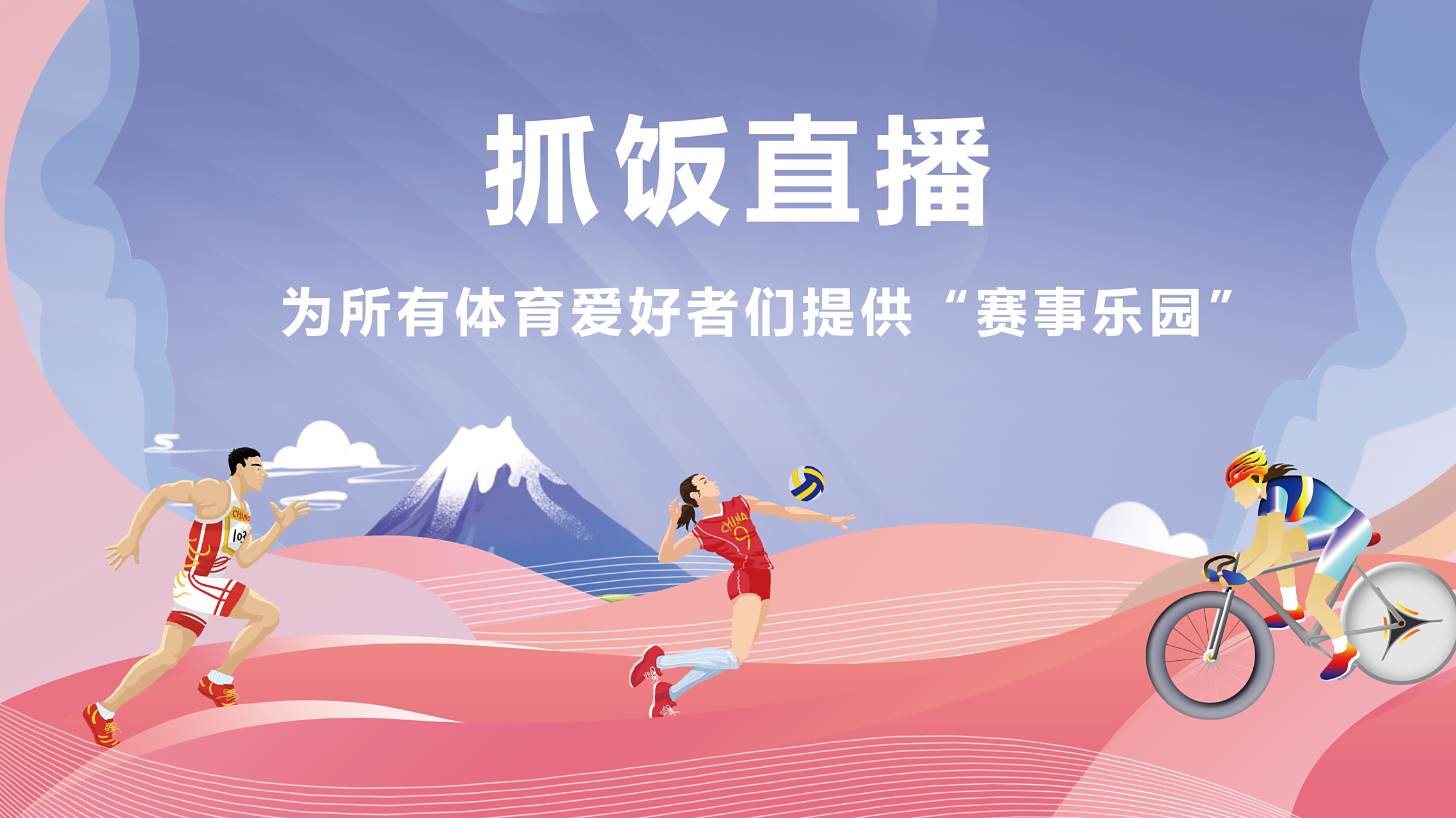 绿茵体育直播(无插件)_(绿茵体育直播无插件周周)  第2张