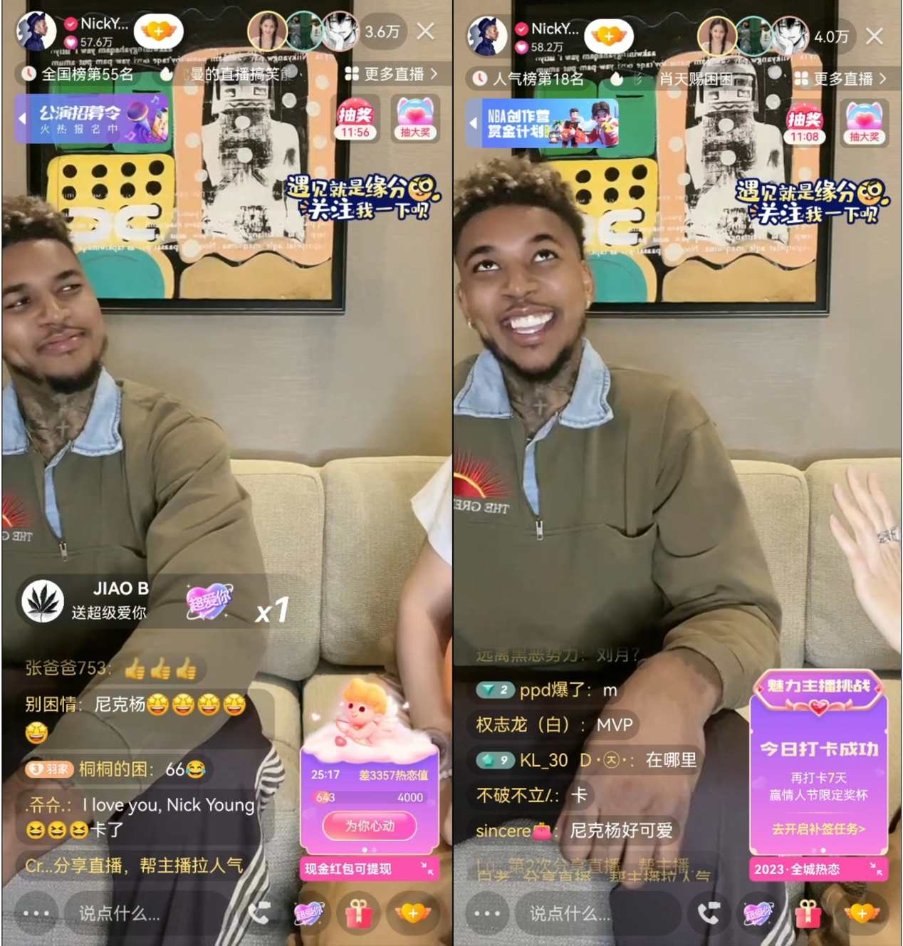 NBA录像回放快手免费_(nba录像回放快手免费直播)  第1张