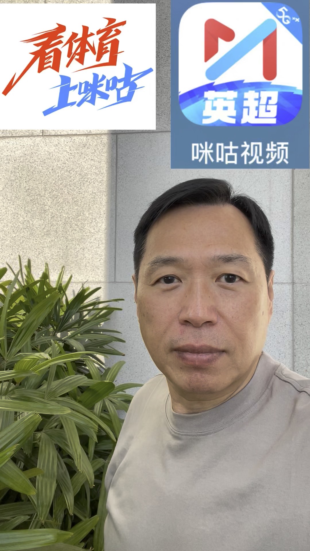 咪咕视频直播_(咪咕视频直播在线观看) 第2张 咪咕视频直播_(咪咕视频直播在线观看) 第2张