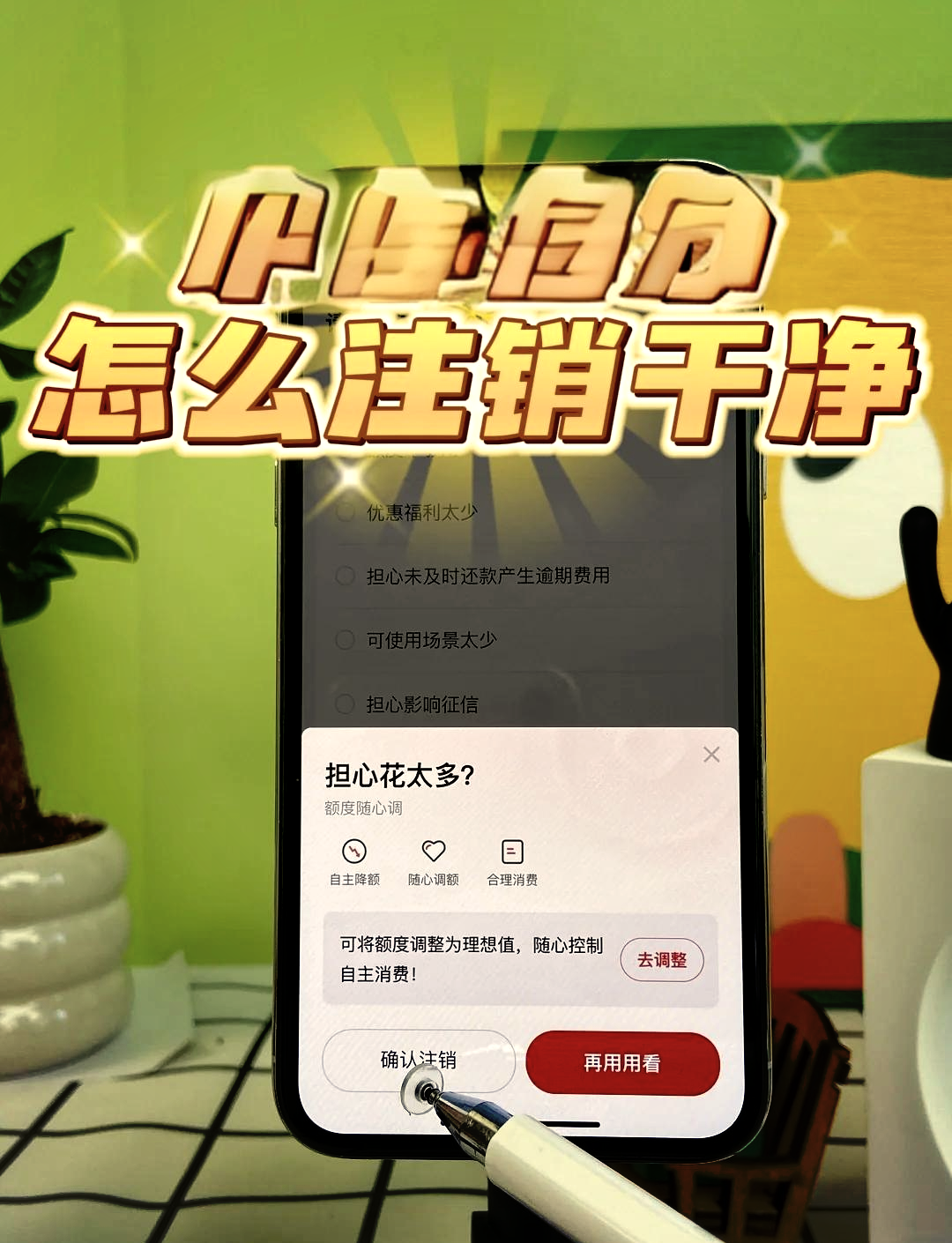 打开直播吧自动跳转京东怎么关闭_(直播吧打开就弹出拼多多广告,怎么撤销)  第1张