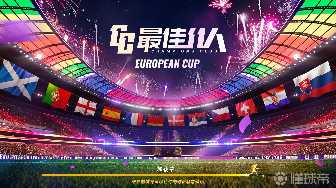 懂球帝app下载安装全球的简单介绍 第2张 懂球帝app下载安装全球的简单介绍 第2张