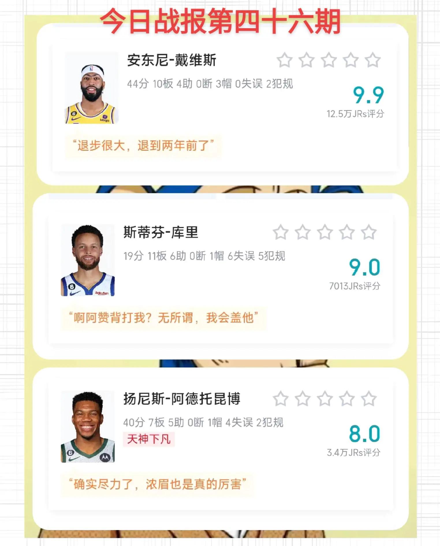 直播吧官网首页nba_(直播吧nba直播吧回放)  第2张
