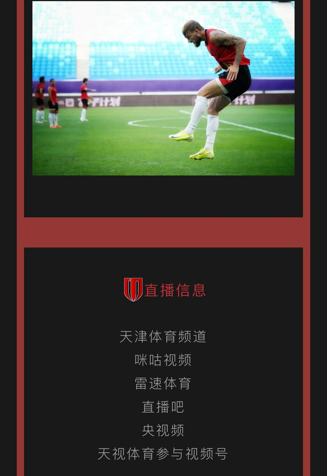 一直播体育_(一直播体育免费观看电视剧) 第2张 一直播体育_(一直播体育免费观看电视剧) 第2张