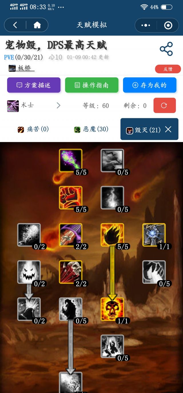 17173数据库怀旧服_(17173数据库怀旧服永恒之塔) 第2张 17173数据库怀旧服_(17173数据库怀旧服永恒之塔) 第2张